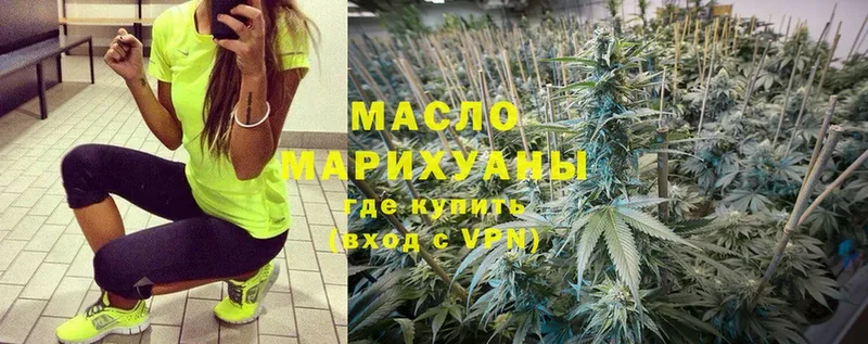 Купить наркоту Ялуторовск Кокаин  МАРИХУАНА  МЕФ  ГАШИШ 