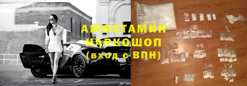 Amphetamine Premium  наркошоп  Ялуторовск 