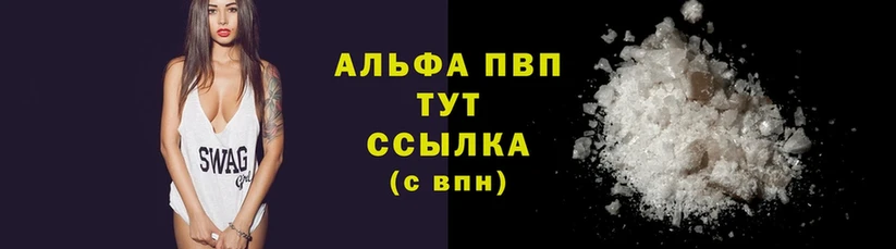 hydra вход  как найти   это наркотические препараты  А ПВП крисы CK  Ялуторовск 