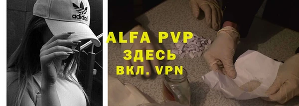 ALPHA-PVP Богданович