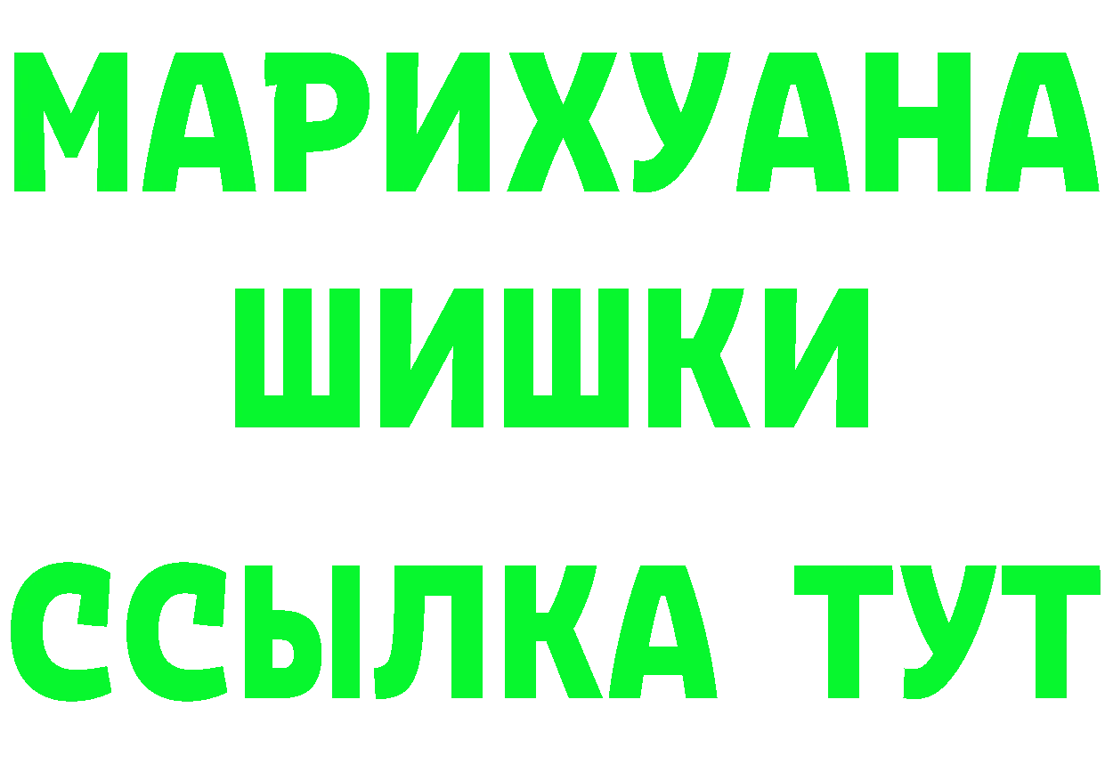 MDMA молли как зайти площадка МЕГА Ялуторовск